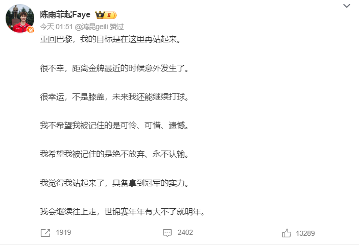 八颗止痛药