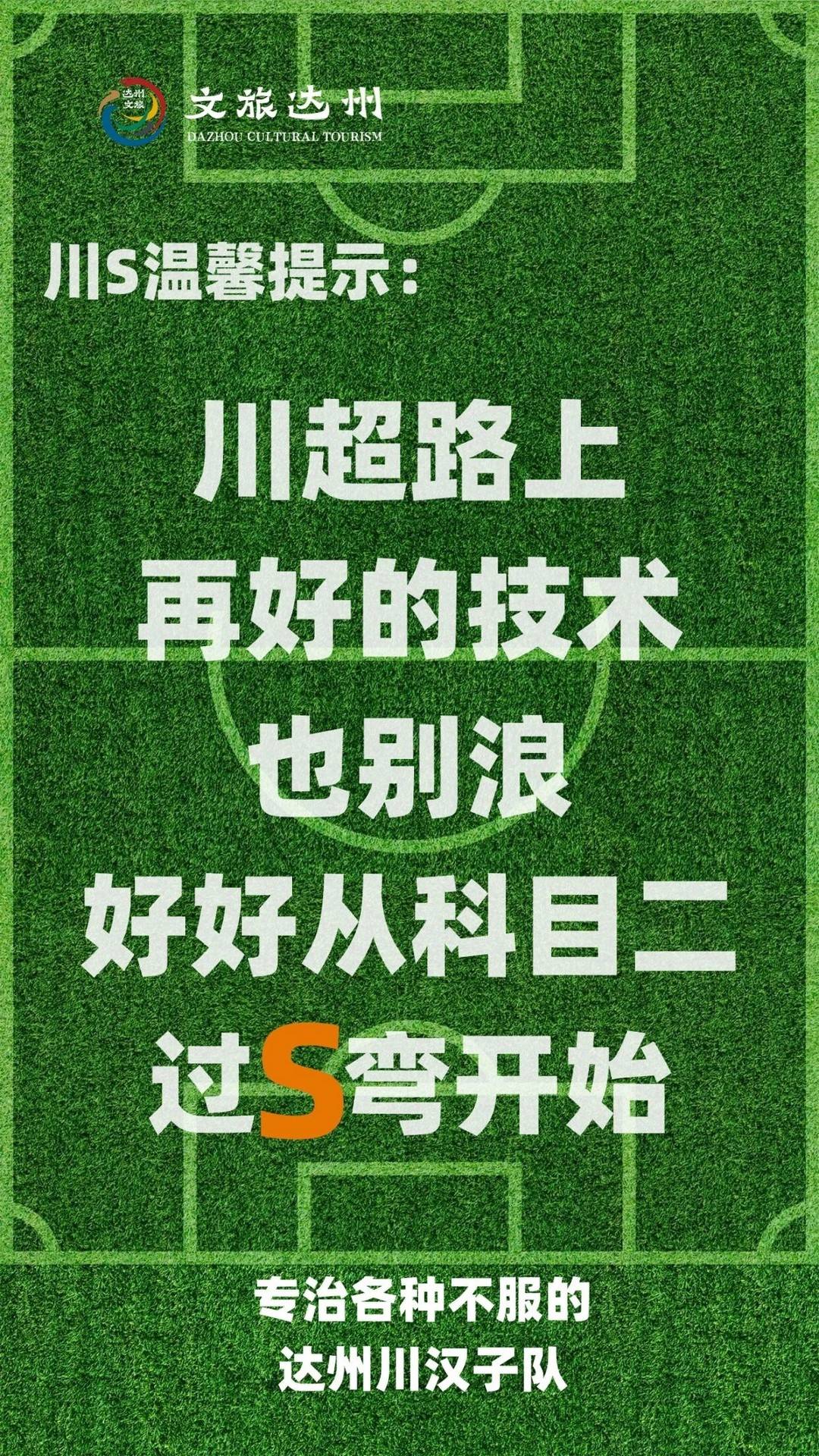 AA, span, 走的 AA, span, 走的