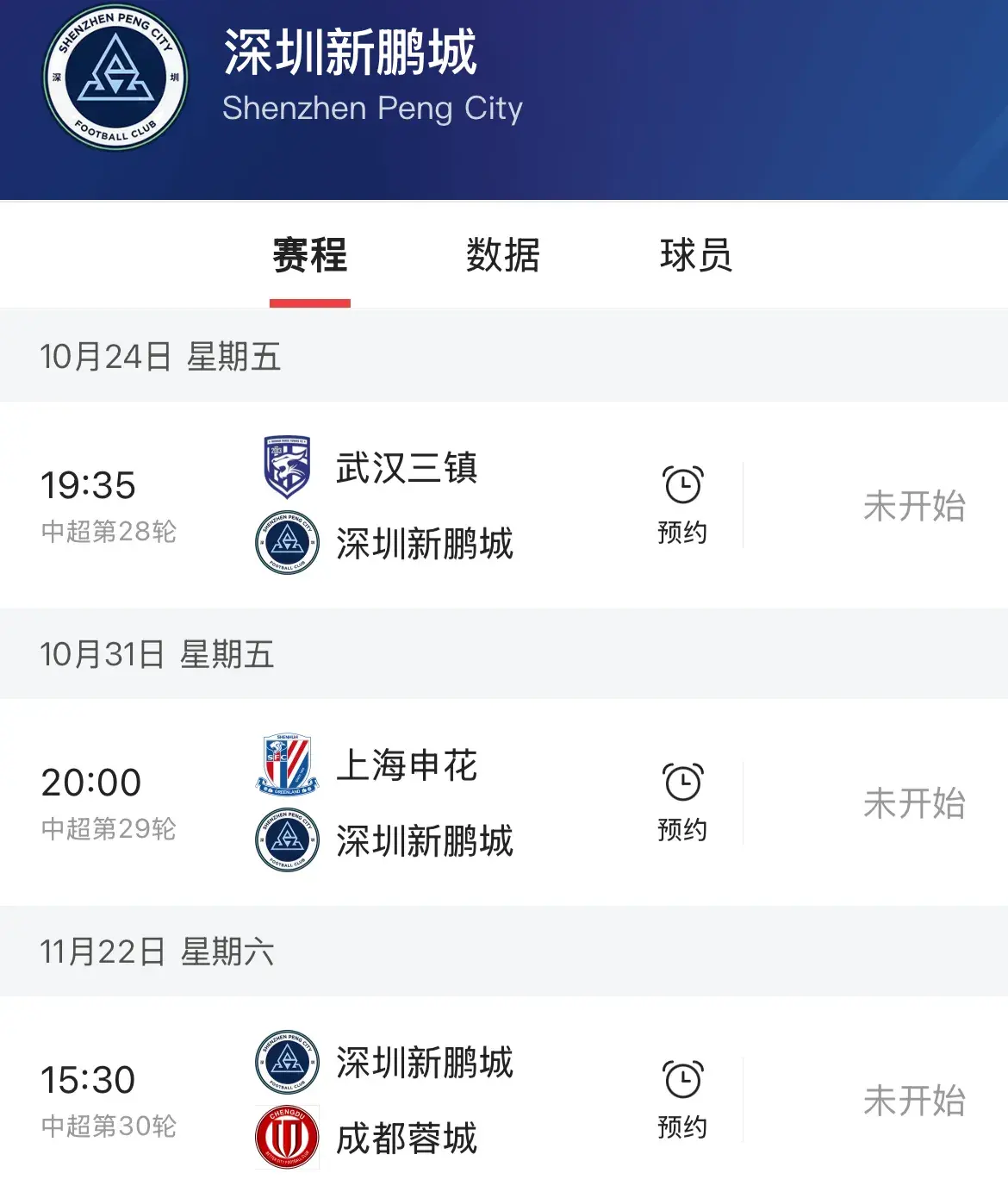 AA, img, 长春的压力 AA, img, 长春的压力