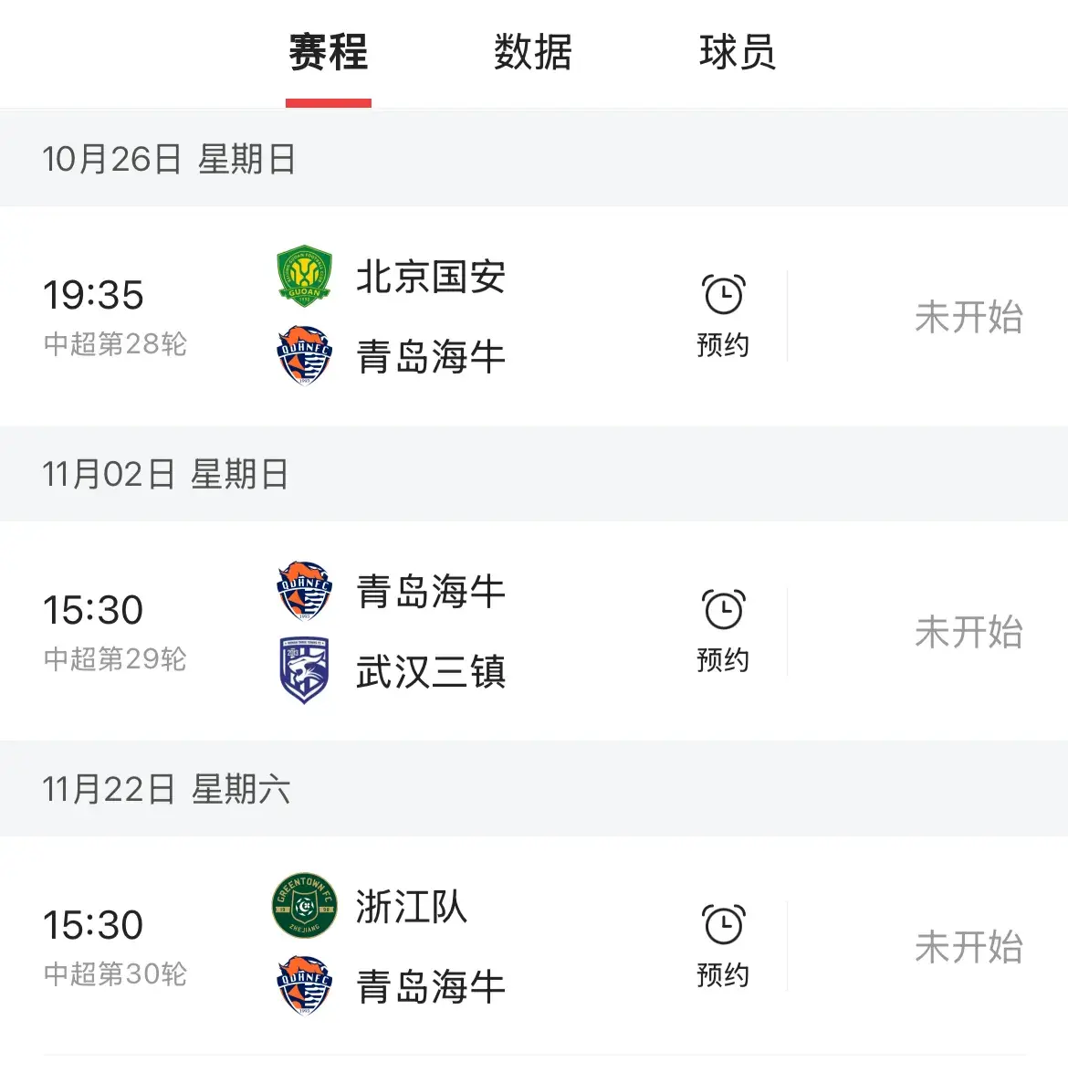 深圳最后 深圳最后