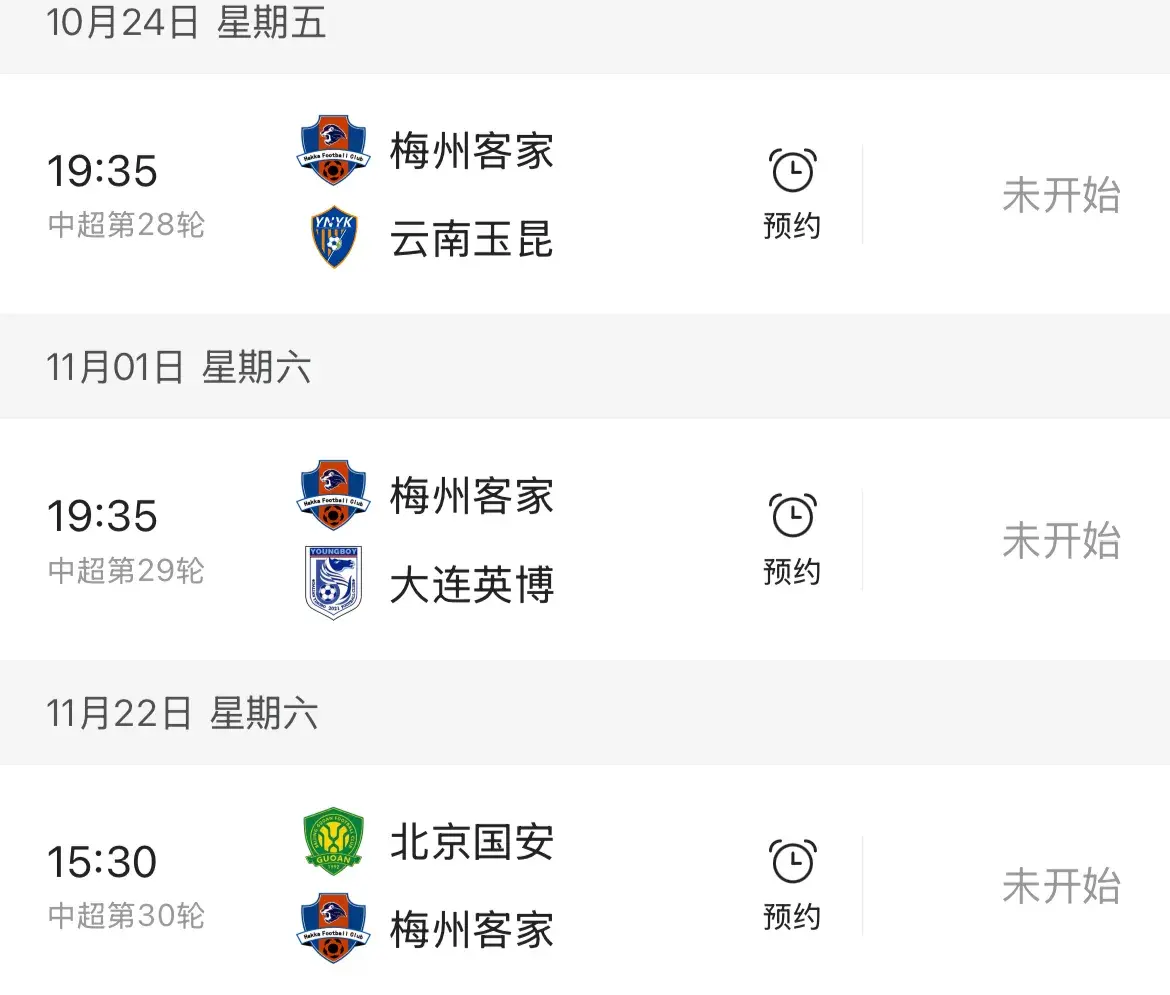 https, 深圳最后 https, 深圳最后