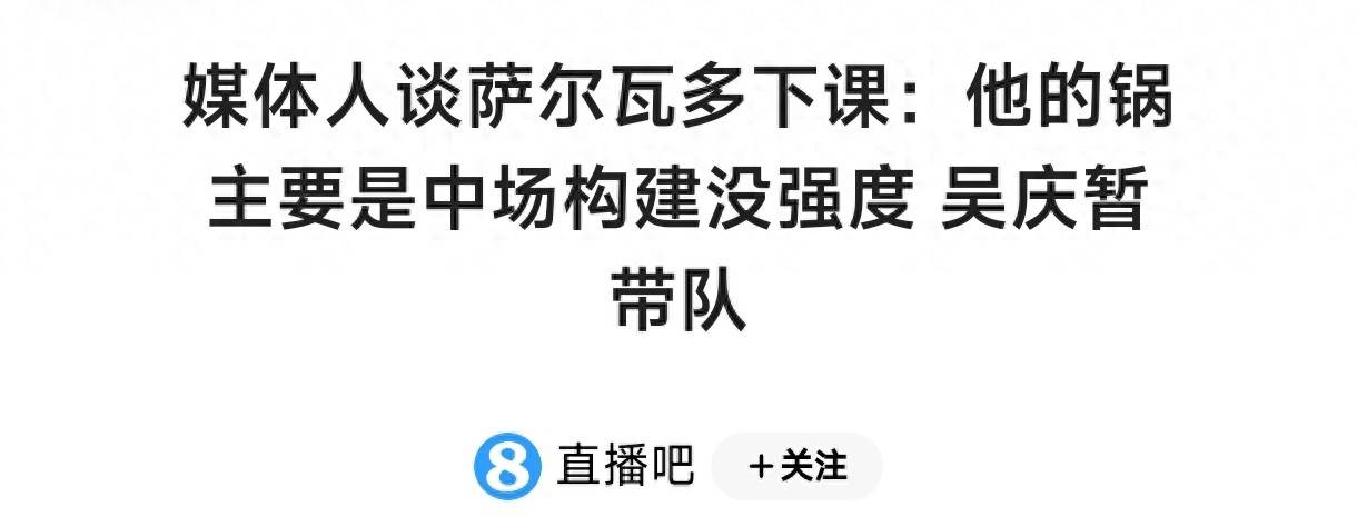 日最新消息, 执教的教头, img 日最新消息, 执教的教头, img