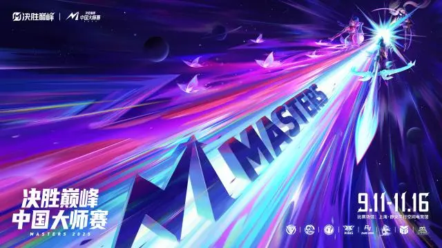 赛决赛中, 这不仅是战, 季后赛胜者 赛决赛中, 这不仅是战, 季后赛胜者