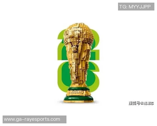 乐高推出11世界杯官方奖杯模型，价格为199.99美元