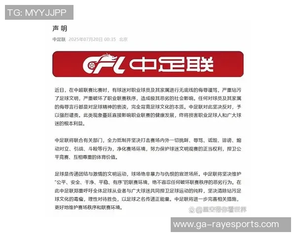 史上第2次？曝中超或改为跨年赛季！中足联已开端评论，面对1难题